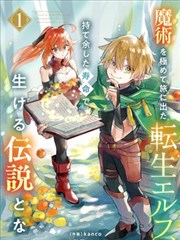 银河邮差漫画扫描网盘资源查找