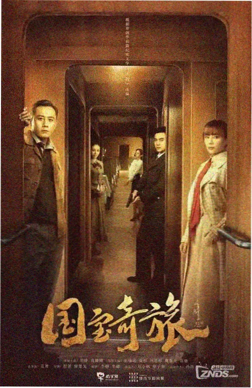 春山可望全24集网盘资源查找