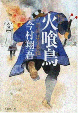 纸鸢少年剧场版网盘资源查找