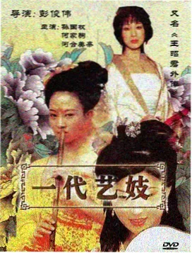 长夜列车全季网盘资源查找