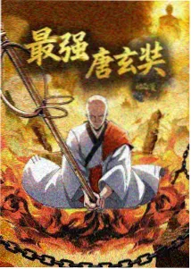 星轨列车BD版网盘资源查找